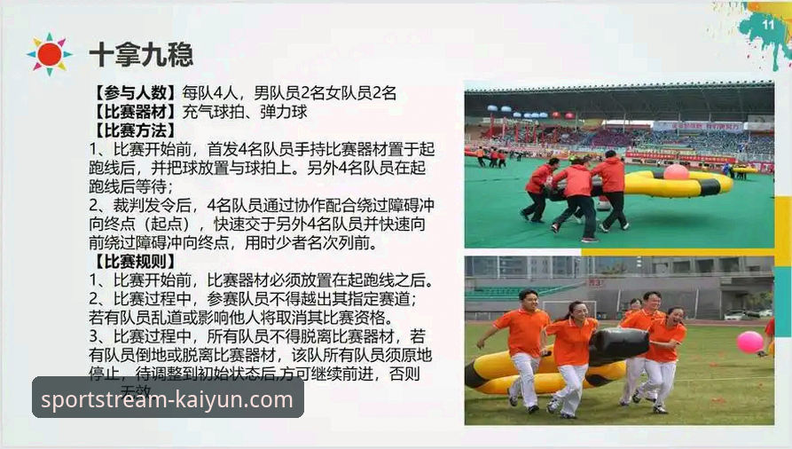 如何从一场友谊赛的细节，洞察现代体育直播平台的演进方向？